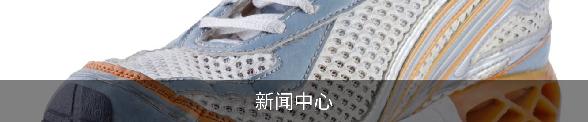 服务中心