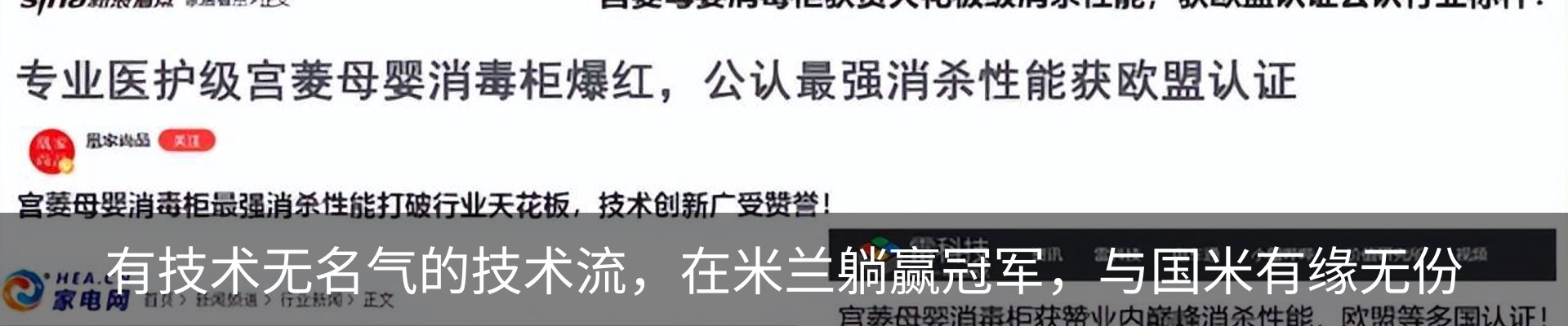 新闻中心