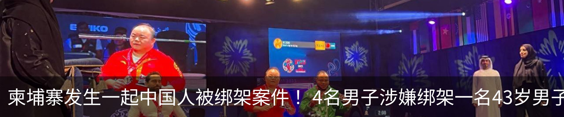 新闻中心