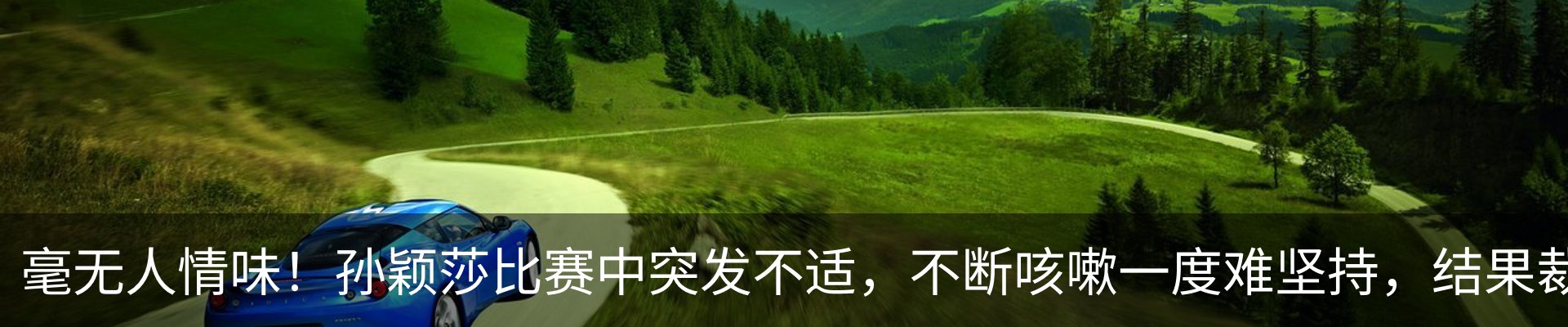 新闻中心