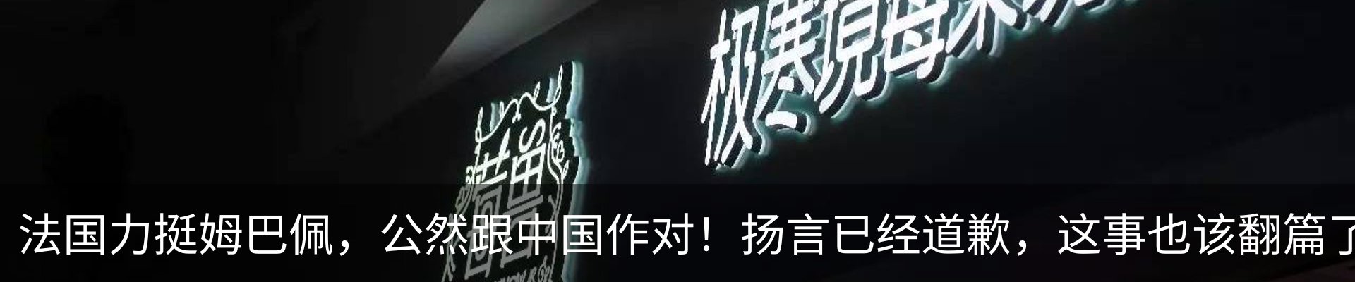 新闻中心