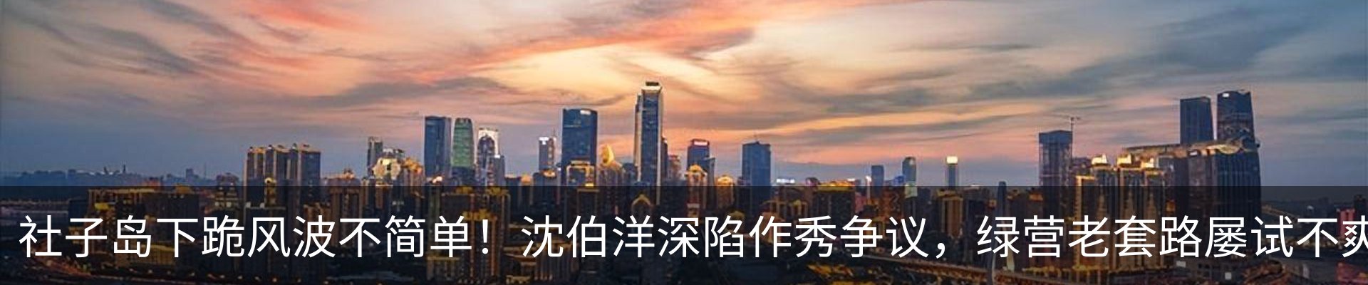 新闻中心