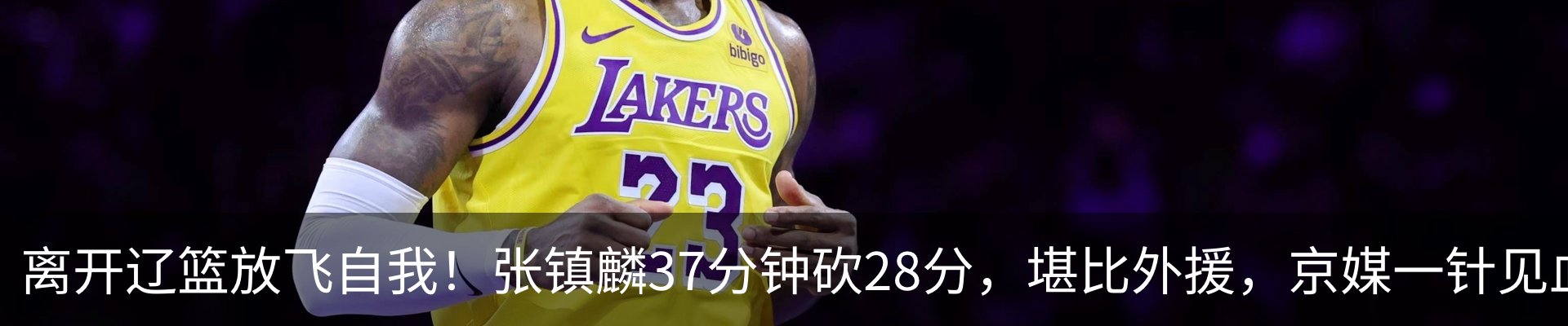 新闻中心