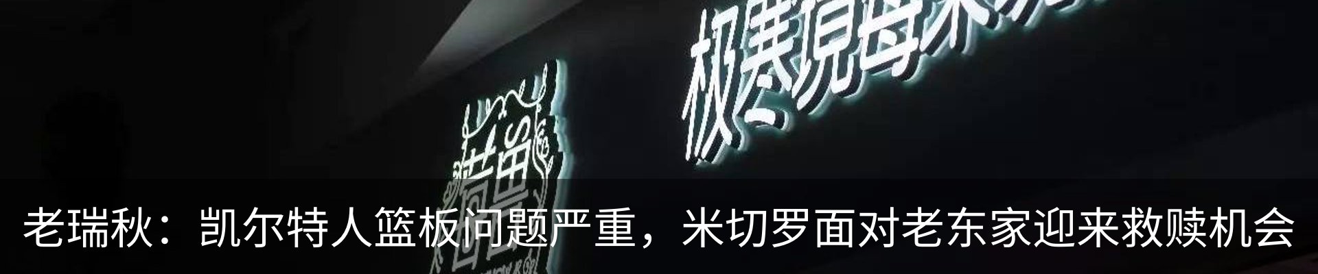 新闻中心