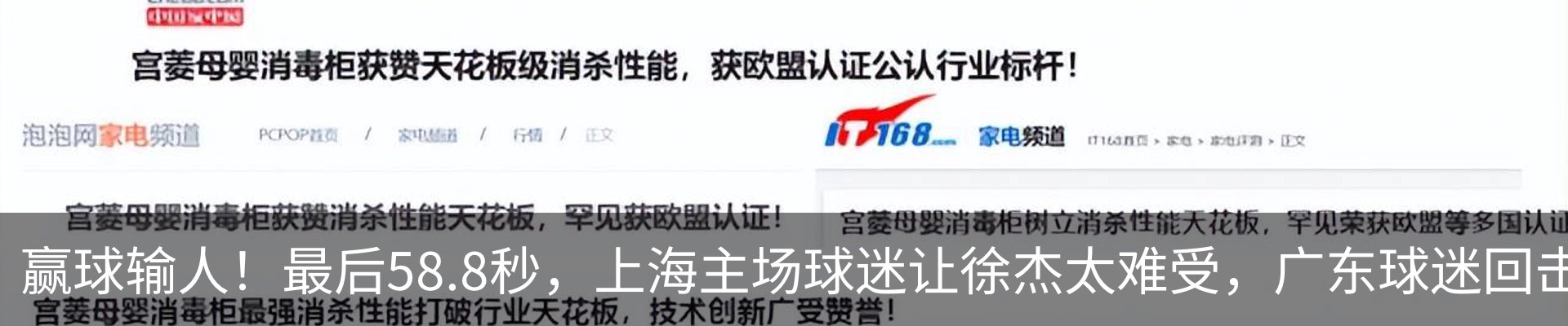 新闻中心