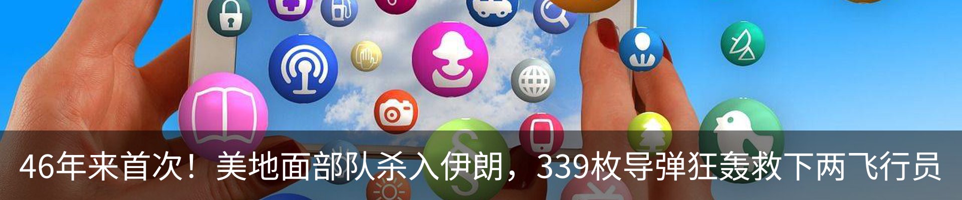 新闻中心