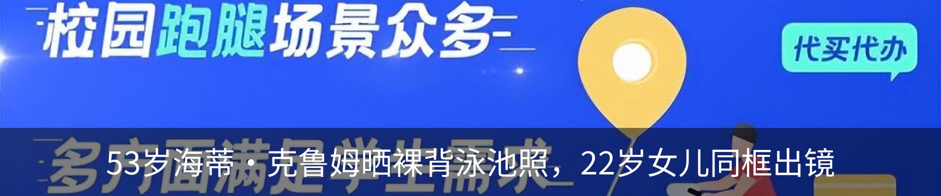 新闻中心